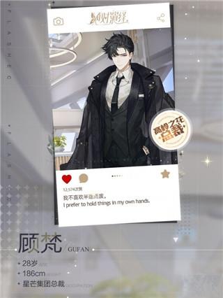 绝对演绎vivo渠道服