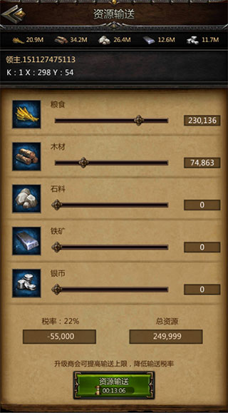 战火与荣耀vivo版