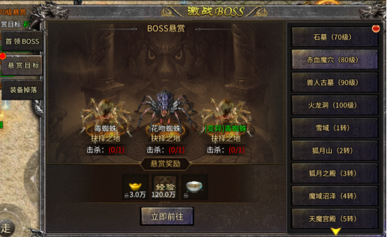 铁血荣耀传奇vivo版