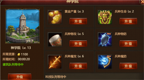 神曲H5手游vivo版