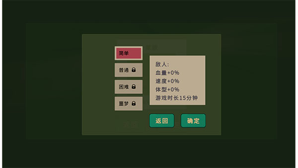 冲鸭原始人 游戏官网版