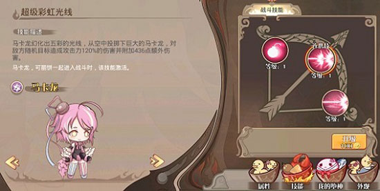 食之契约vivo渠道服最新版