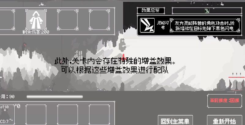 反戴森球：折跃塔 官方手游下载