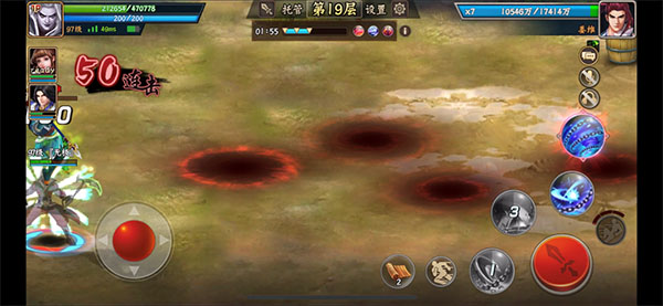 三国战纪2 vivo版本