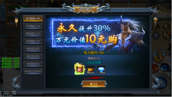 三刀符石传奇vivo版本