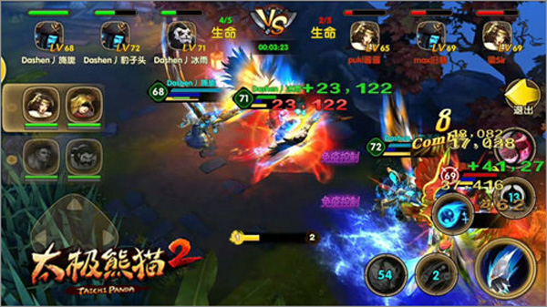 太极熊猫2手游vivo版