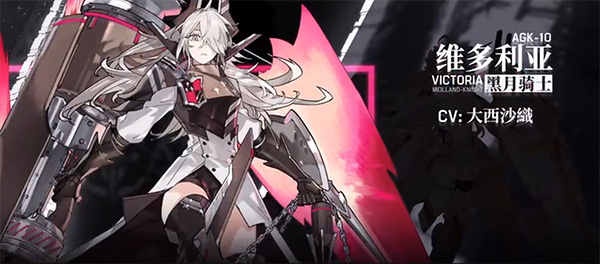 机动战姬聚变vivo版