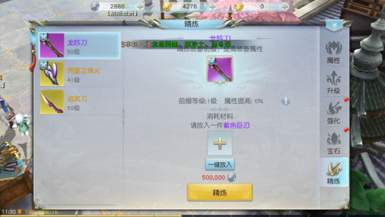 镇魔曲vivo客户端