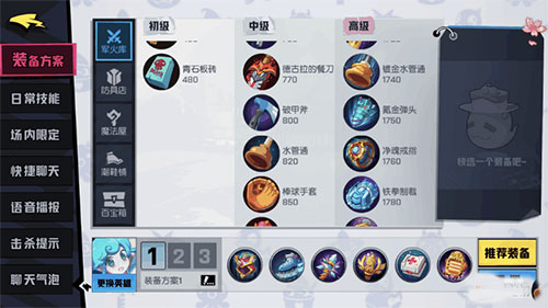 非人学园vivo渠道服