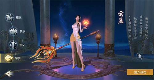 天下手游vivo版本