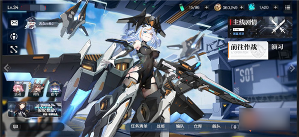 机动战姬聚变vivo版