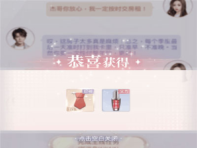 一千克拉女王vivo版