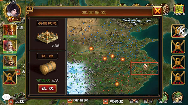 超级群英传vivo版