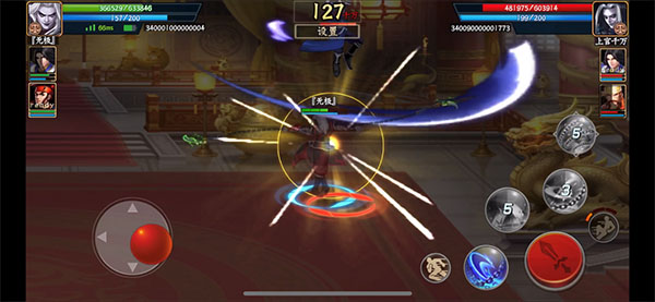 三国战纪2 vivo版本