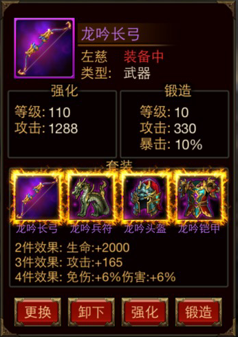 三国群英传争霸vivo版