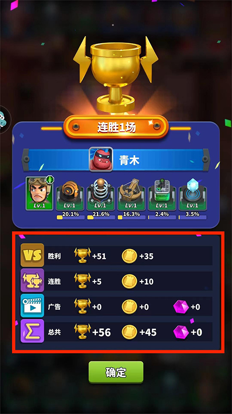 僵尸风暴手游官方版