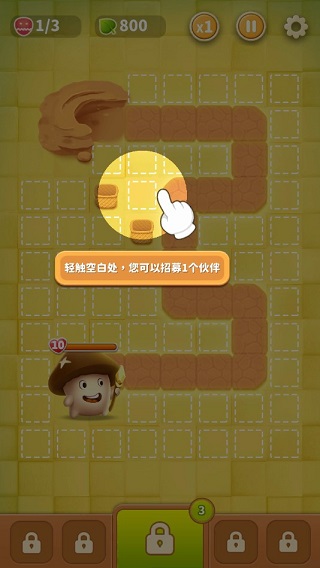 别动我的蘑菇游戏