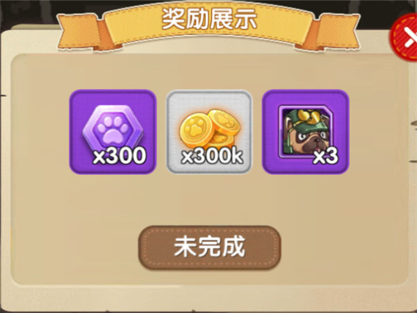 狗狗呼叫喵星vivo版