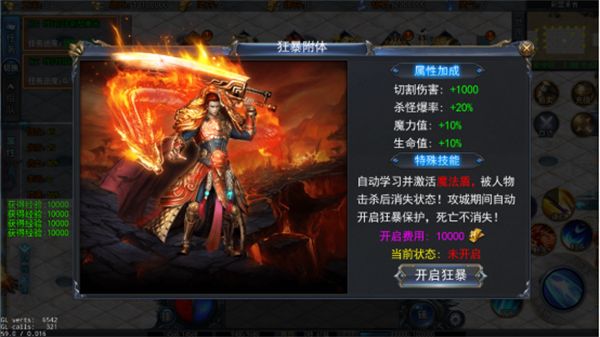 三刀符石传奇vivo版本