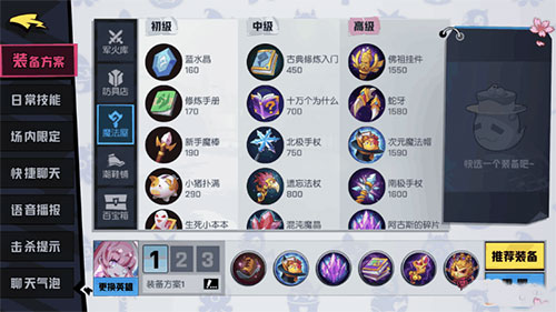 非人学园vivo渠道服