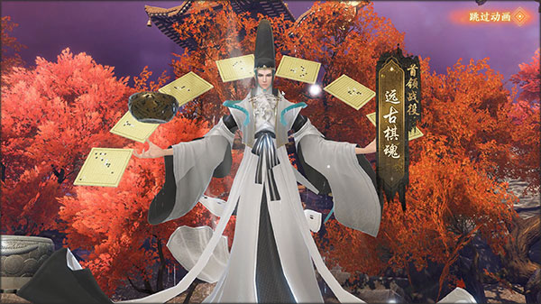 天龙八部2飞龙战天vivo版