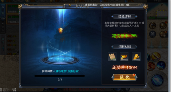 三刀符石传奇vivo版本