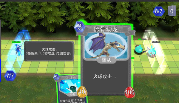 兵临尖塔手游