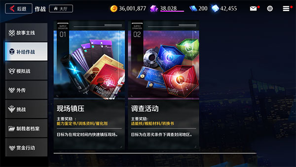 异界事务所vivo版