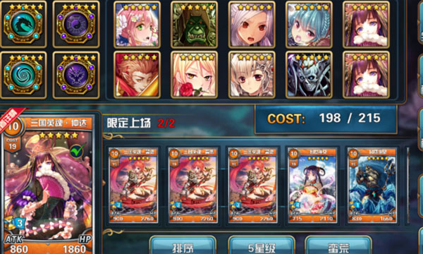 魔卡幻想手游vivo渠道版