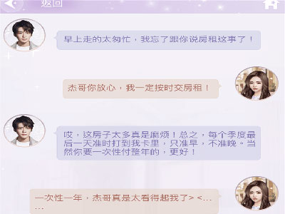 一千克拉女王vivo版