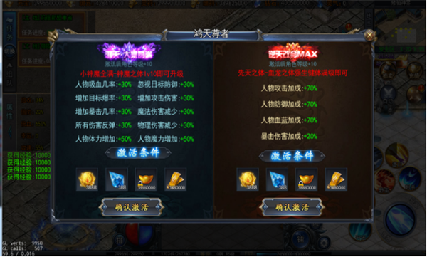 三刀符石传奇vivo版本