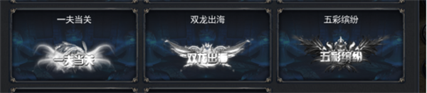 三刀符石传奇vivo版本