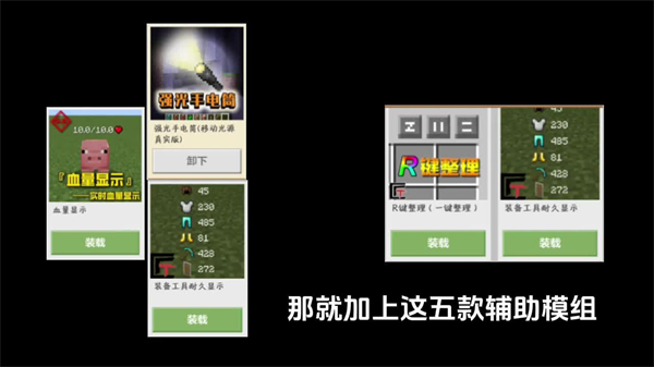 我的世界雾中人3