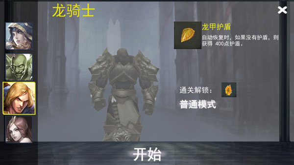 兵临尖塔手游