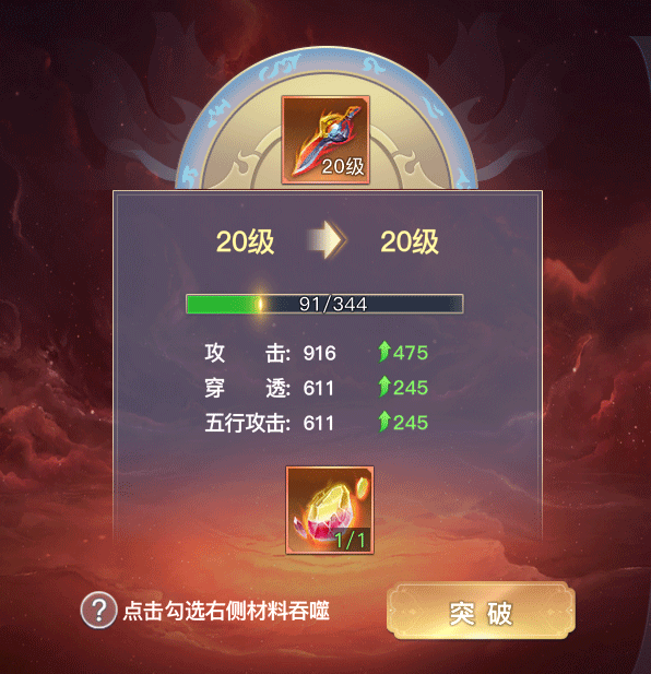 太古封魔录2vivo版