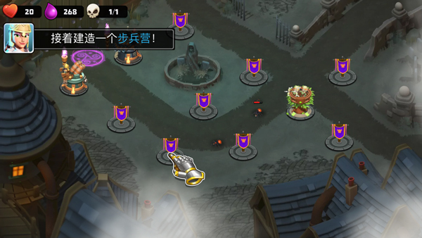 守卫城堡最新版(Castle Creeps)