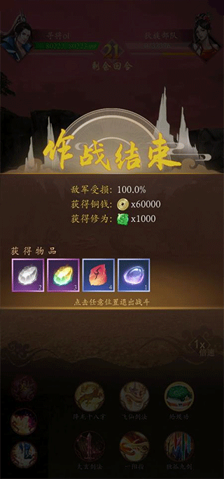 寻将online vivo版