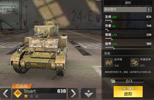 钢铁力量2 vivo版