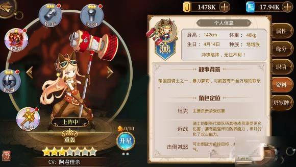 异次元主公vivo版