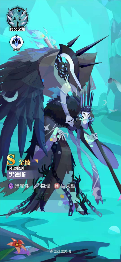 召唤与合成2vivo版