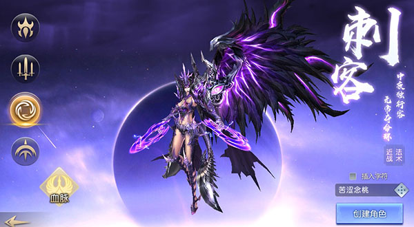 太古神王vivo版本