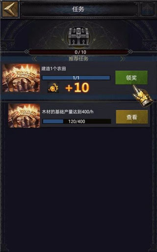 列王的纷争vivo版