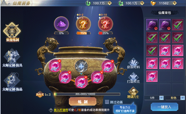 太古封魔录2vivo版