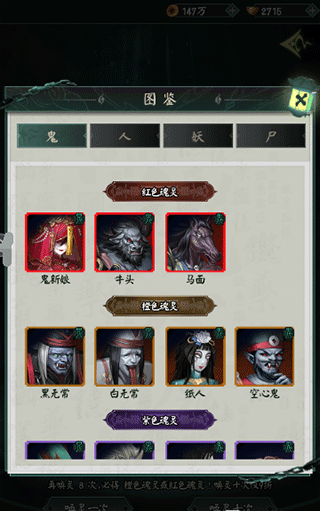 阴阳界手游vivo版