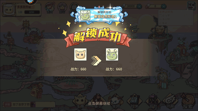 当神奇光芒落下手游vivo版