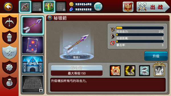 魔域塔防3官方版