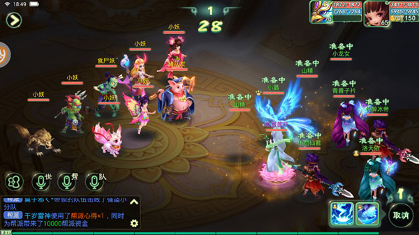 少年悟空传vivo版