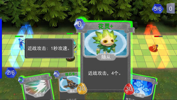 兵临尖塔手游