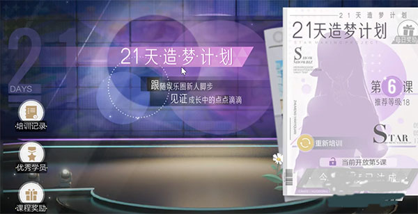 绝对演绎vivo渠道服