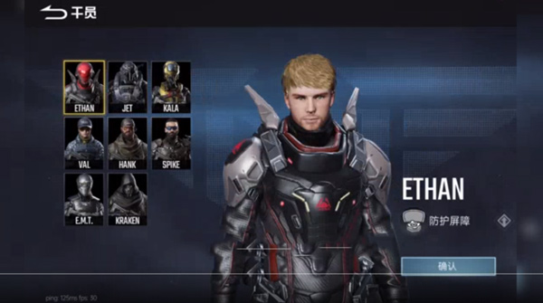 代号血战 安卓免费版